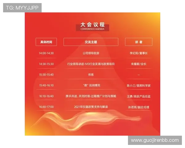 欧博官方网址的注册流程与优惠活动详解